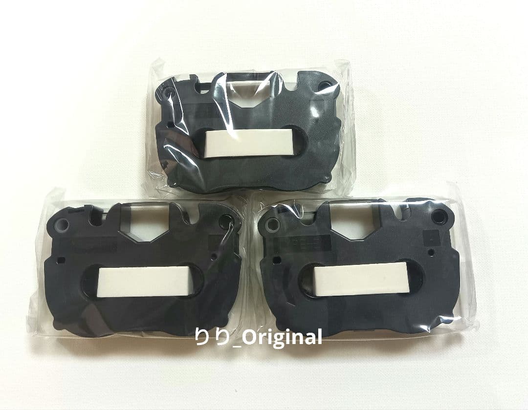 ワープロ用リボンカセット 共通EWタイプ DEW-BK1 未使用3個 - メルカリ