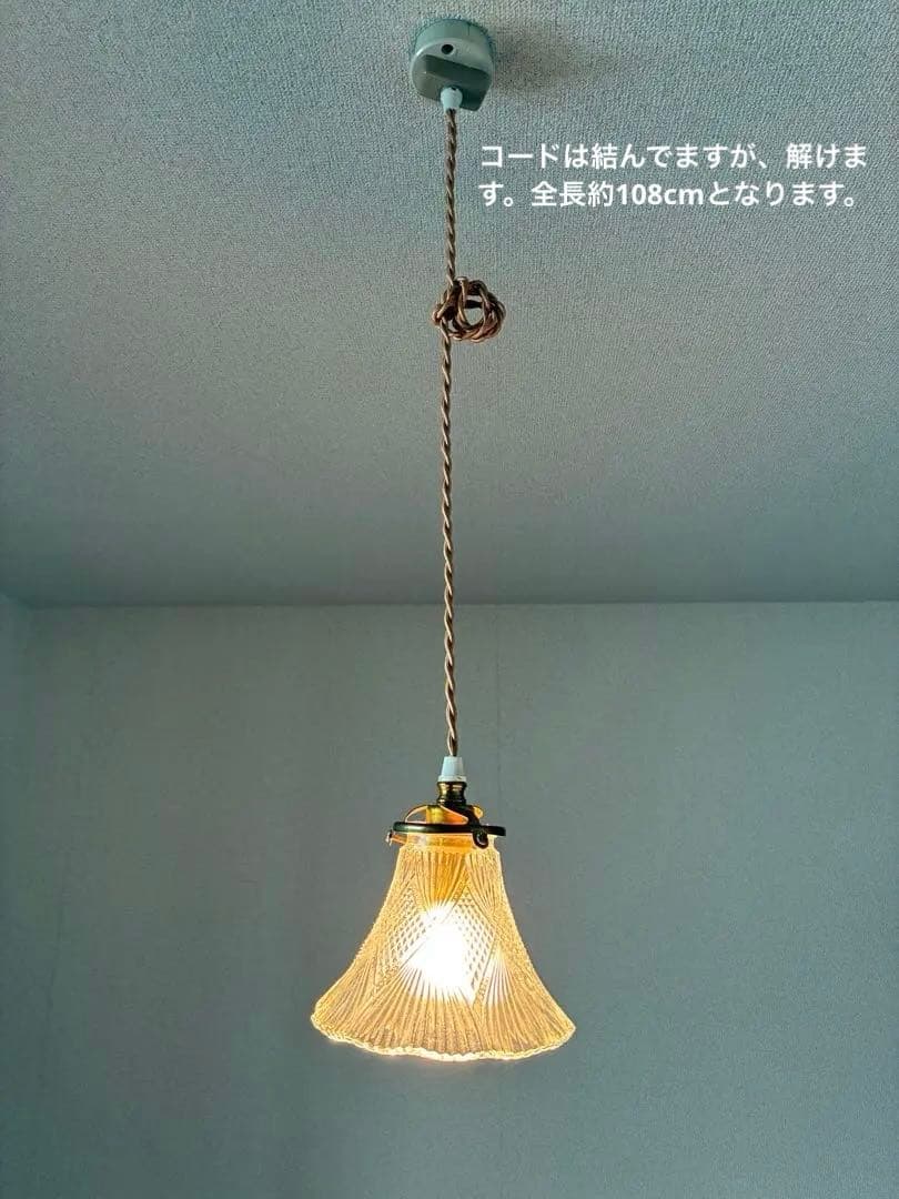 ガラス ペンダントライト 照明 MOMO NATURAL モモナチュラル - メルカリ