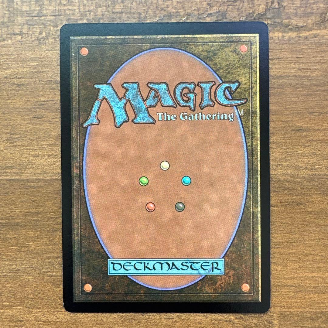 Chaos Emerald 水蓮の花びら MTG SLD 7033