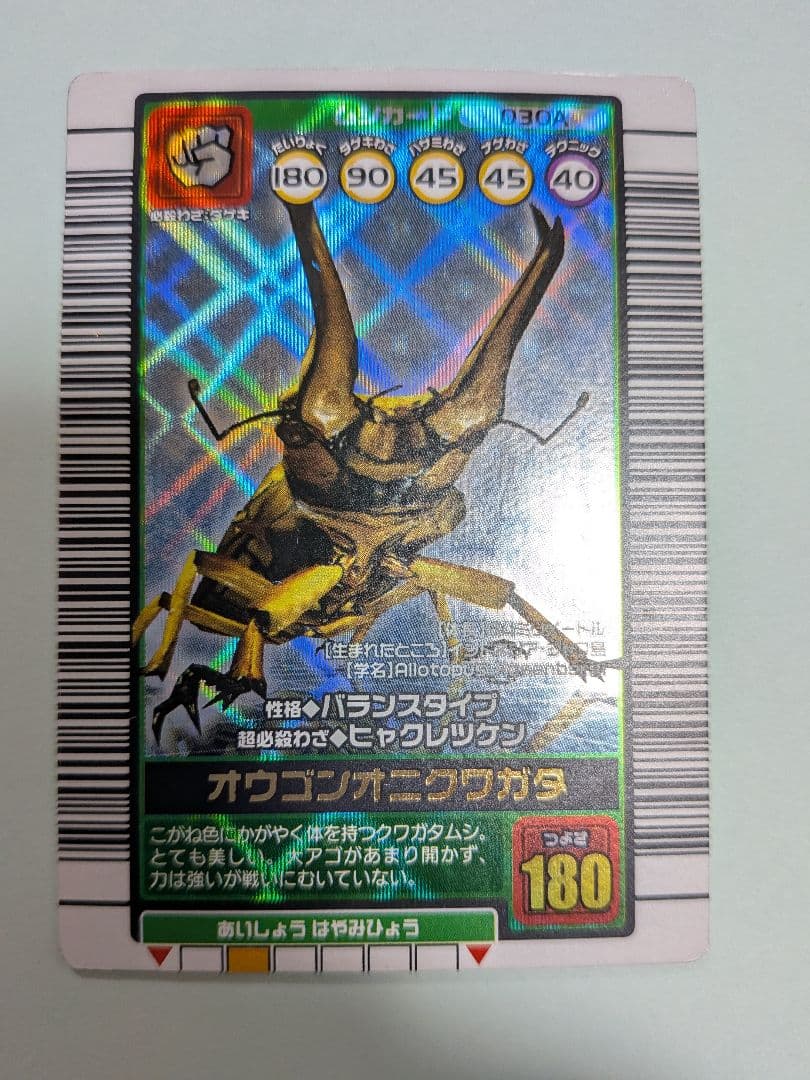 スパス様確認用