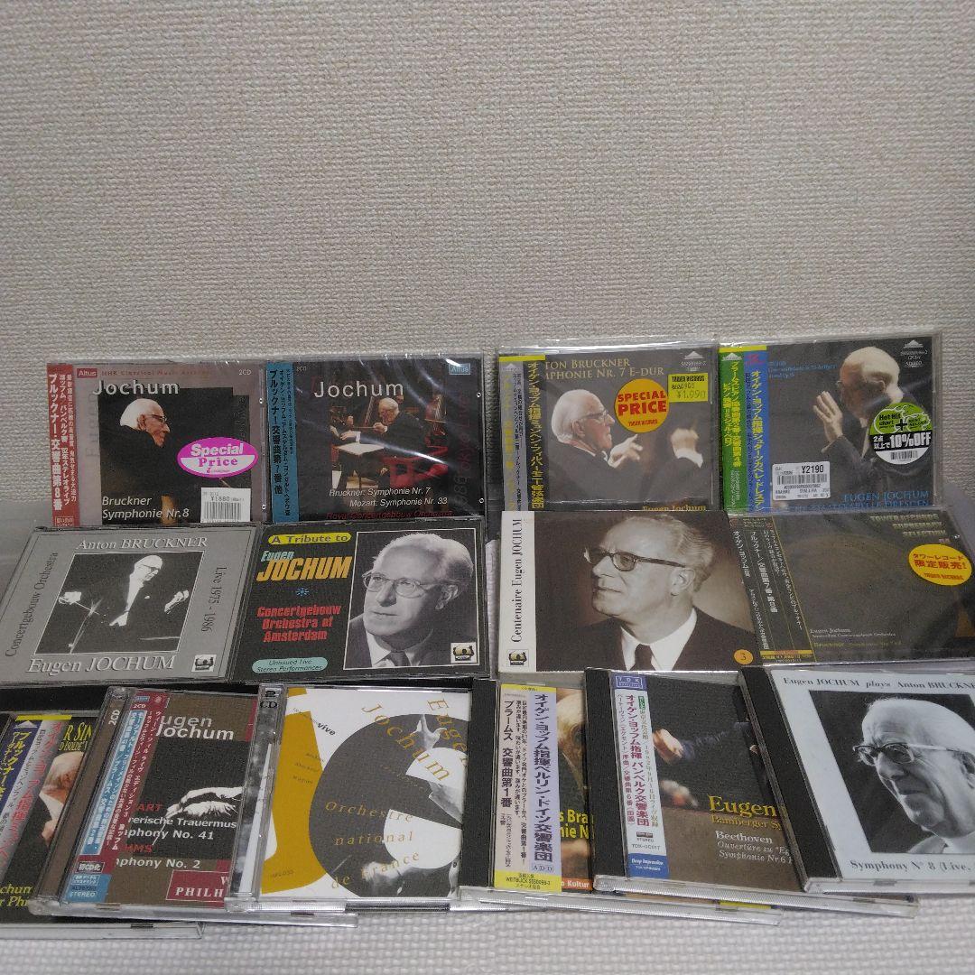 Eugene Jochum オイゲン ヨッフム CDまとめ売り ブルックナー オイゲン・ヨッフム / ブルックナー：交響曲第6番【CD】 – UNIVERSAL