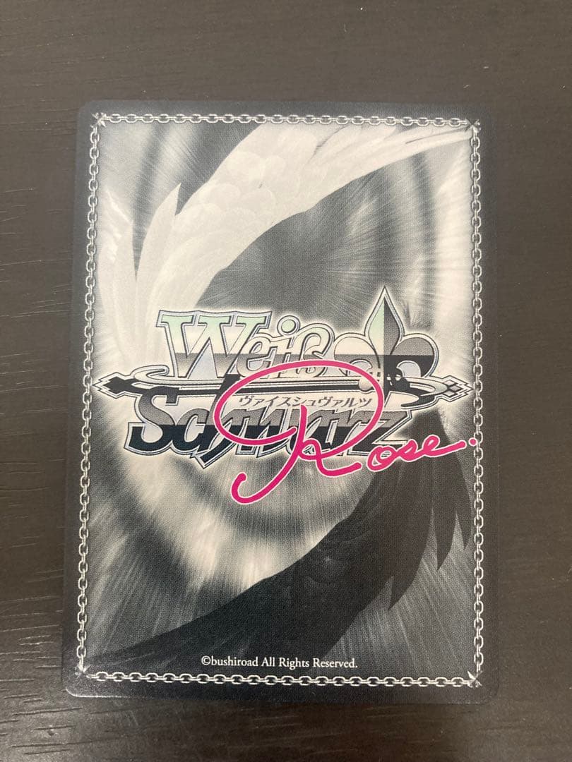 梅雨空のお出迎えオリエ　pr+ ヴァイスシュヴァルツロゼ　ゆずソフト