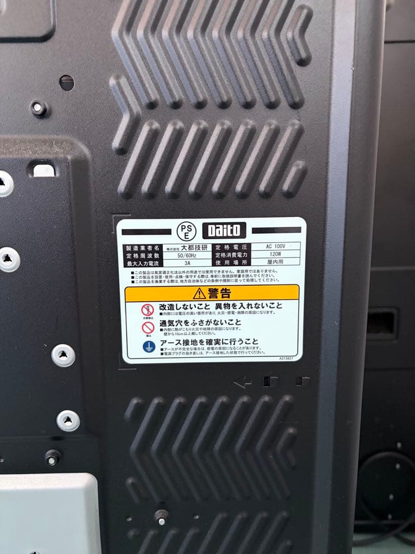 Daito パチスロ機 キャラクターアート