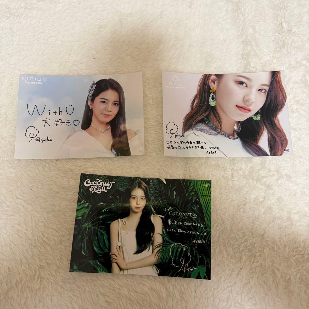N*様 NiziU アヤカ まとめ売り - メルカリ