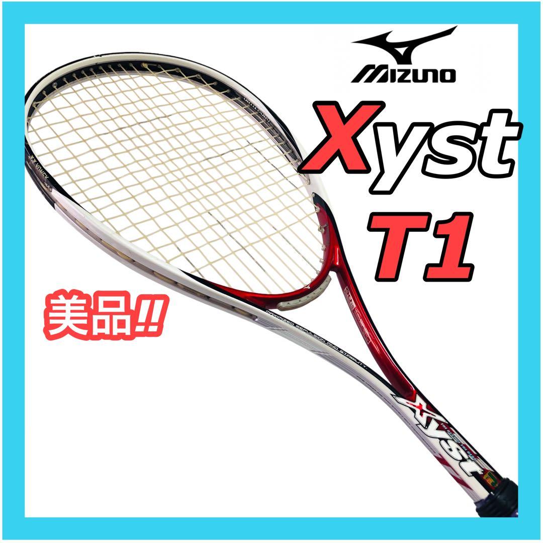 MIZUNO ミズノ Xyst T1 ジスト ソフトテニスラケット - メルカリ