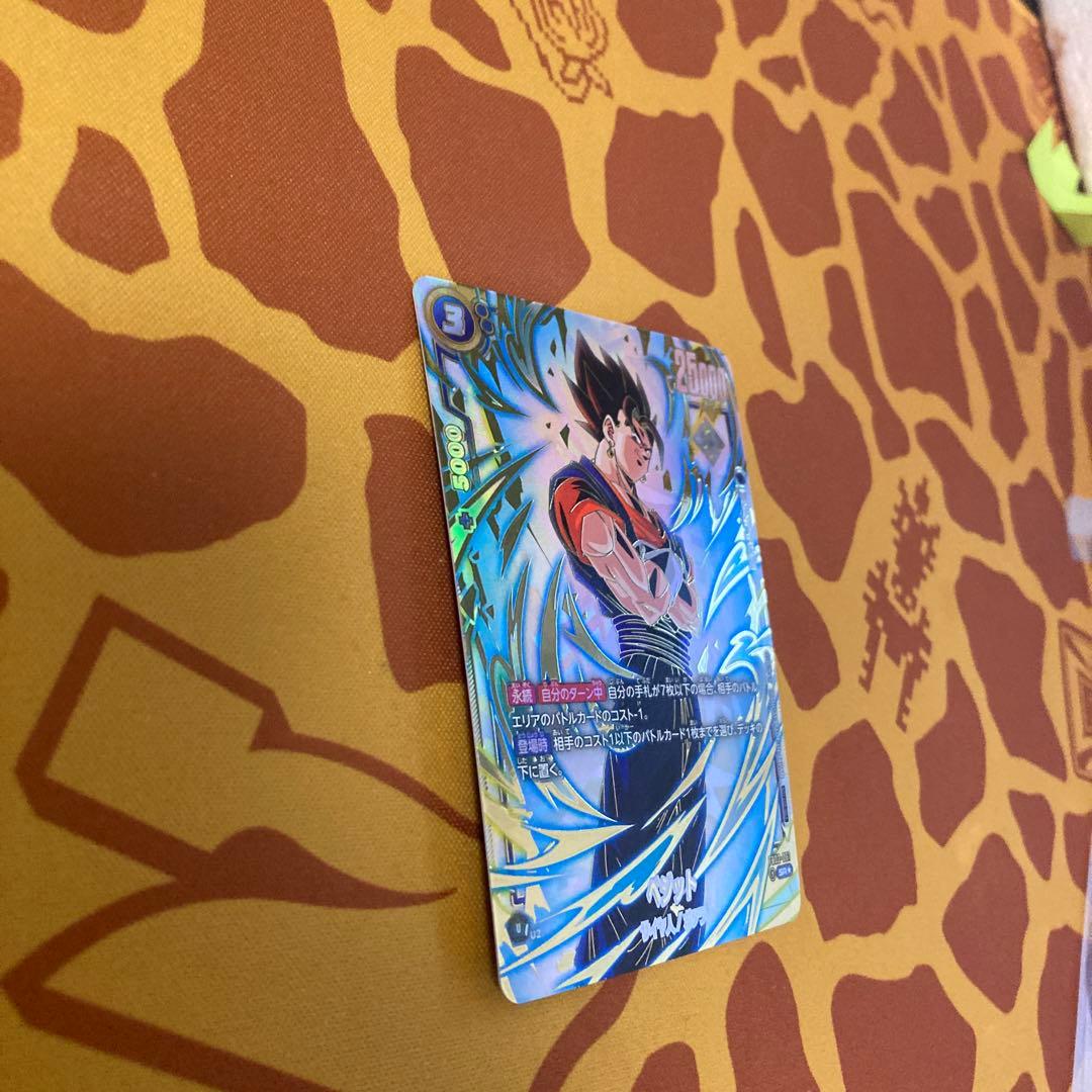 D*y様 ベジット　アルティメットバトル　フュージョンワールド　ドラゴンボール