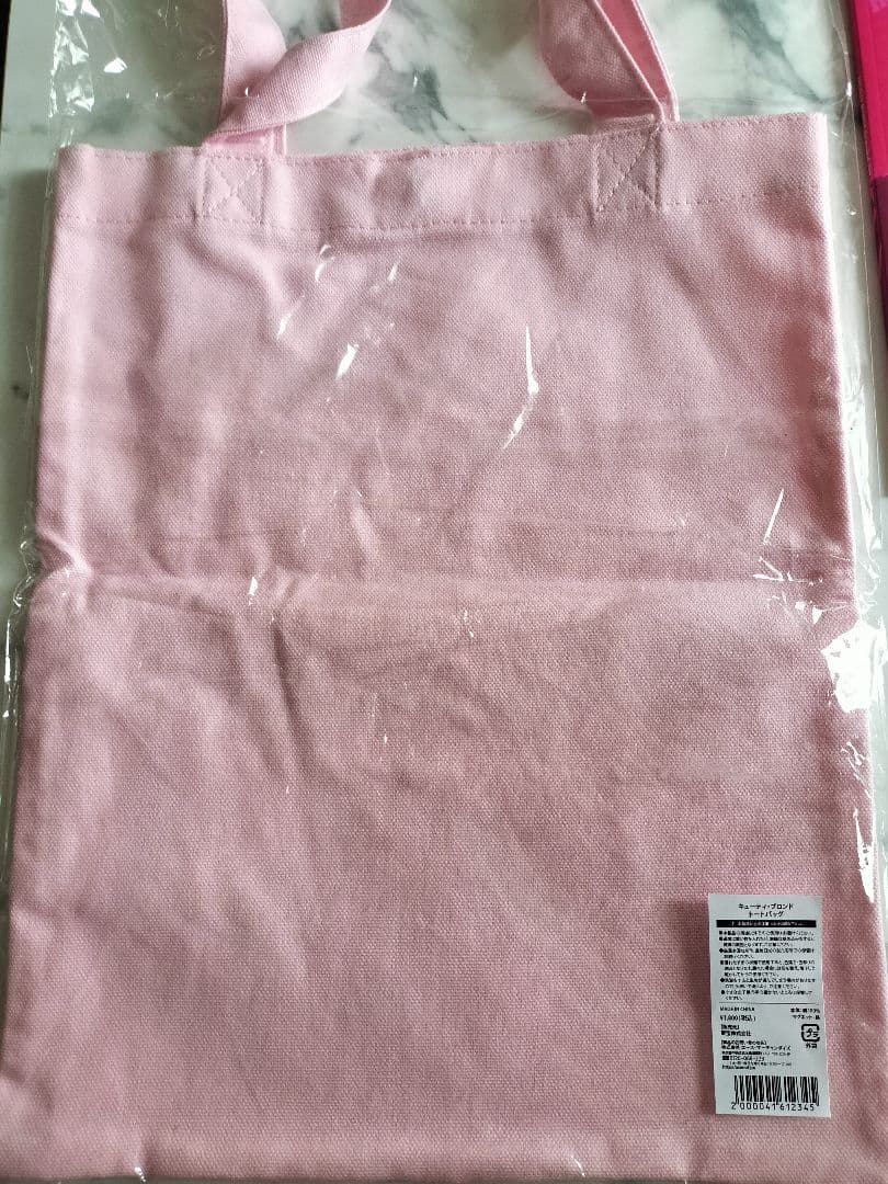 キューティー・ブロンド ミュージカルのグッズSET 神田沙也加 - メルカリ