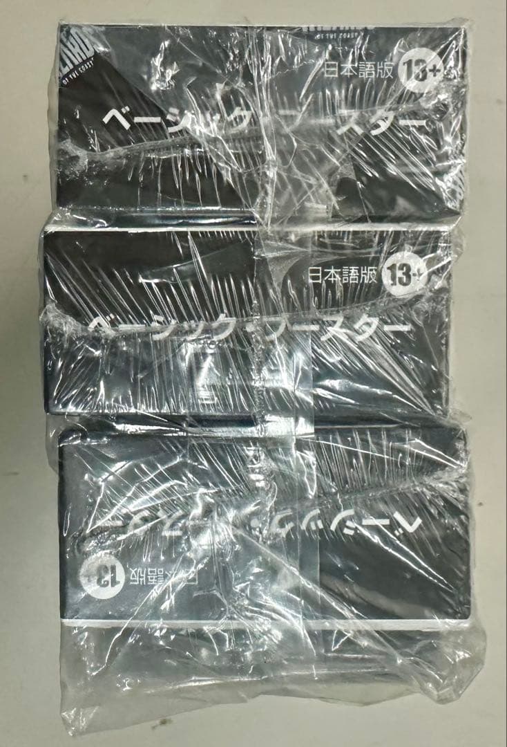 マジックザギャザリングFFベーシッブースター 3BOX 特製プラトークン10