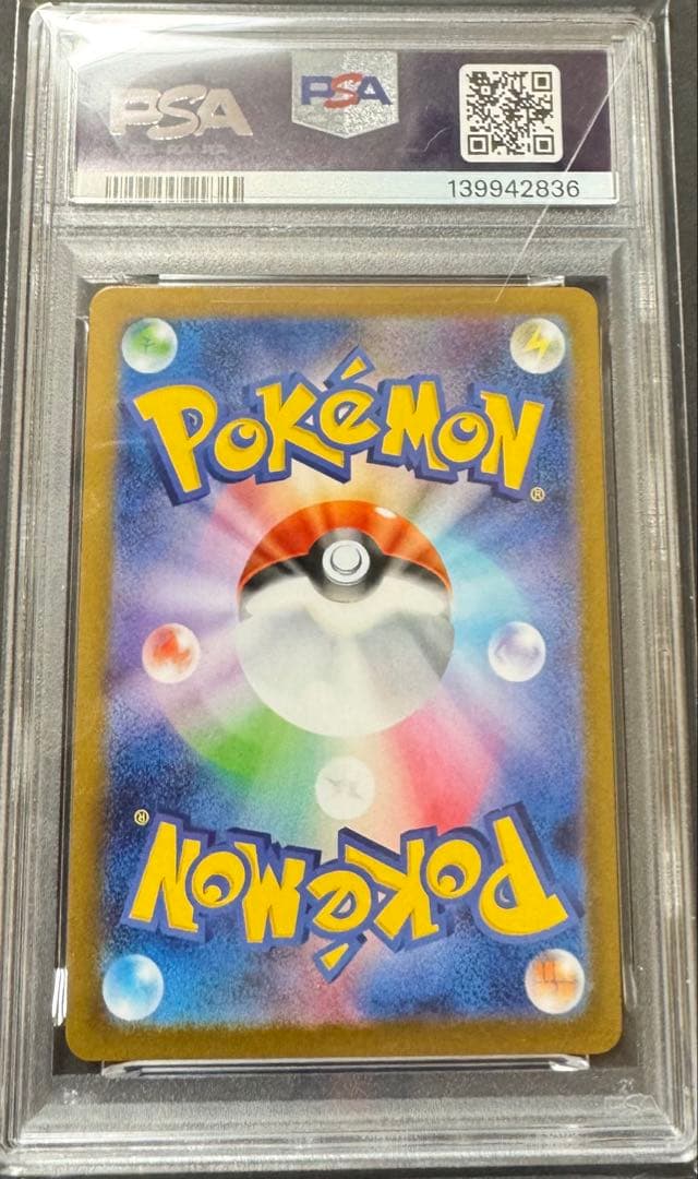 【PSA10】ポケモンカード ゼクロムex BWR