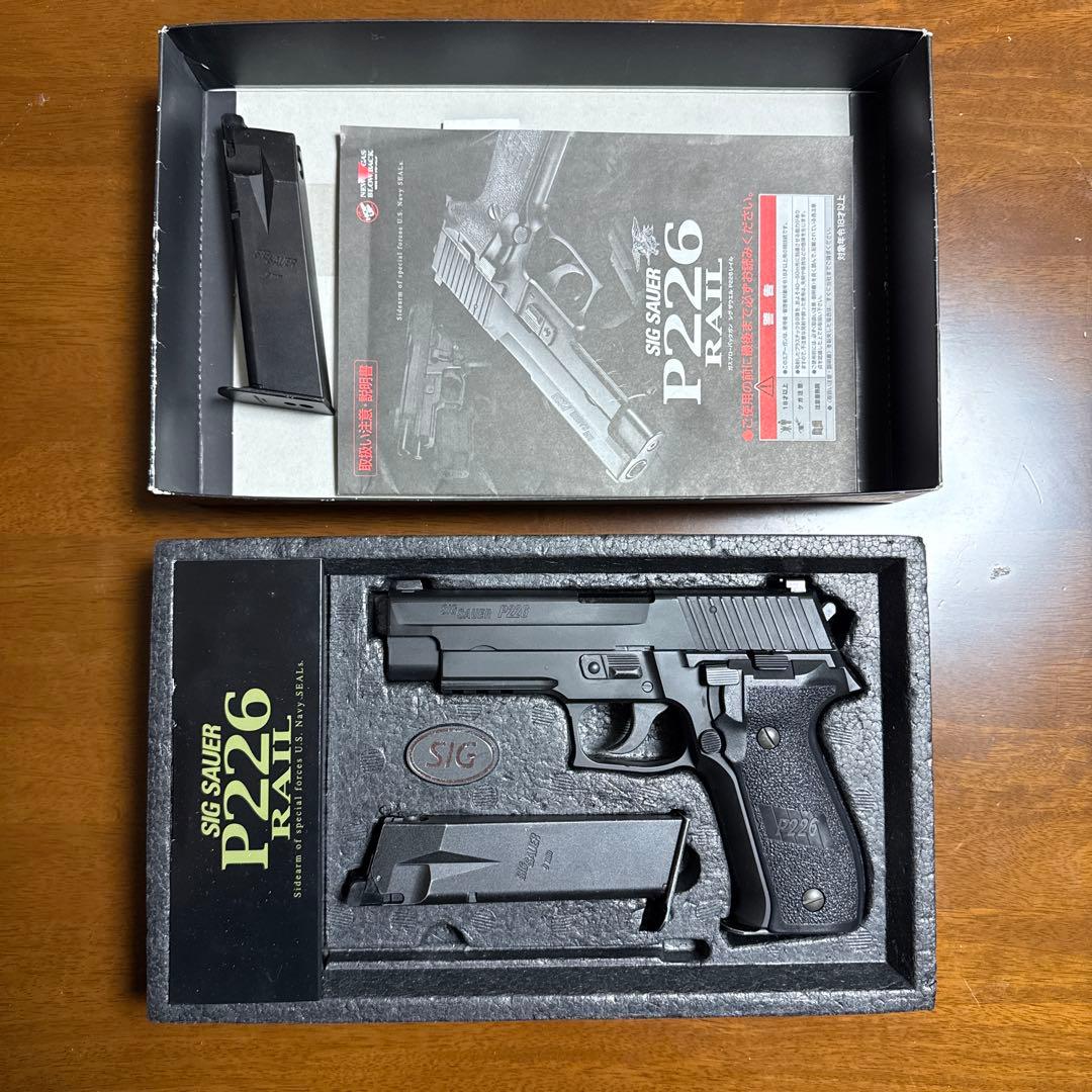 東京マルイ SIG P226R 小カスタム マガジン3本