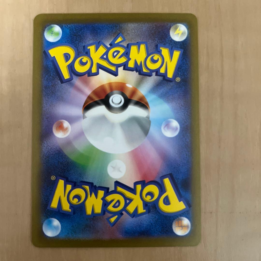 カメックス進化ライン AR SARセット - メルカリ