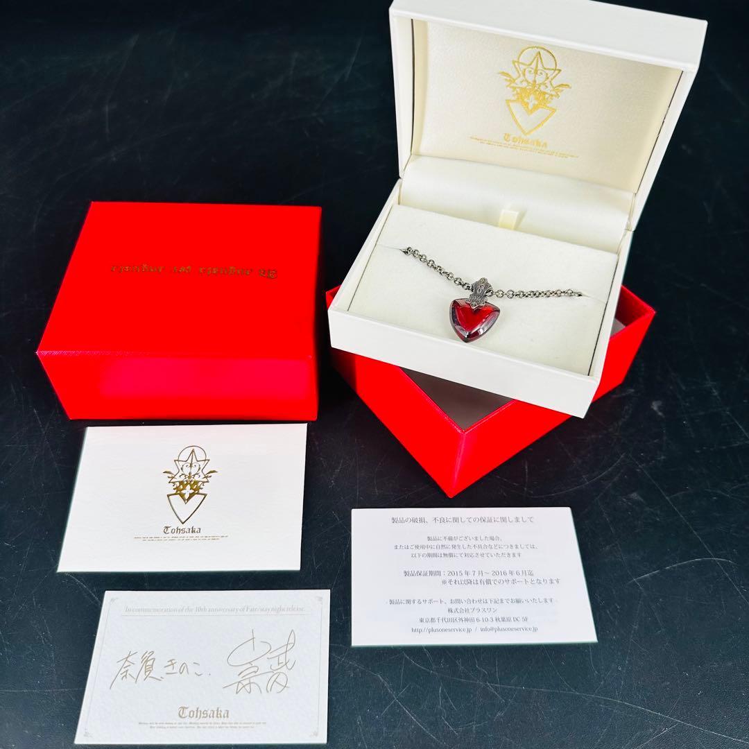 ① 遠坂凛のペンダント 復刻版 Fate/stay night」 - メルカリ