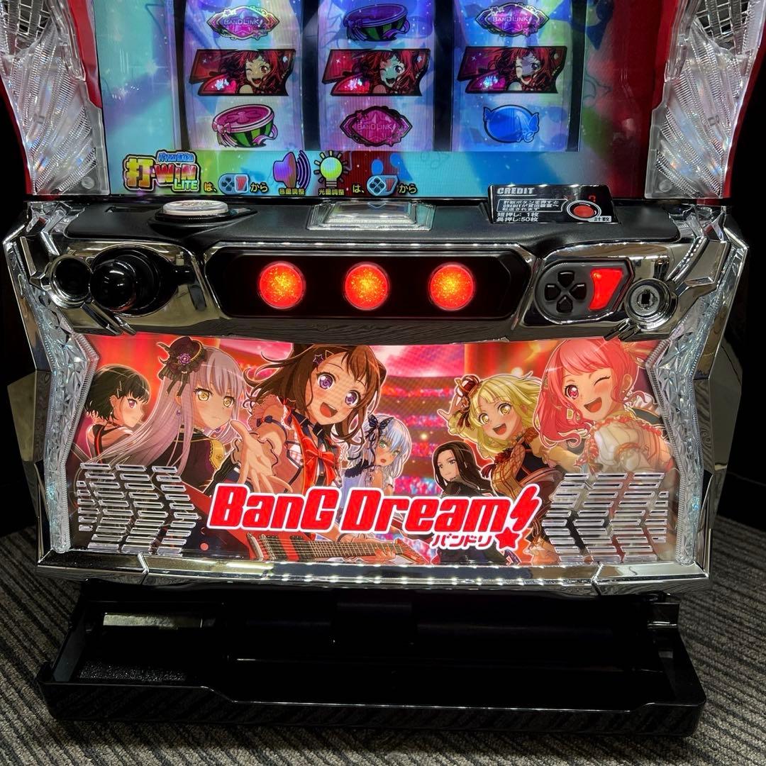 スマスロ「バンドリ！」　送料無料　パチスロ実機