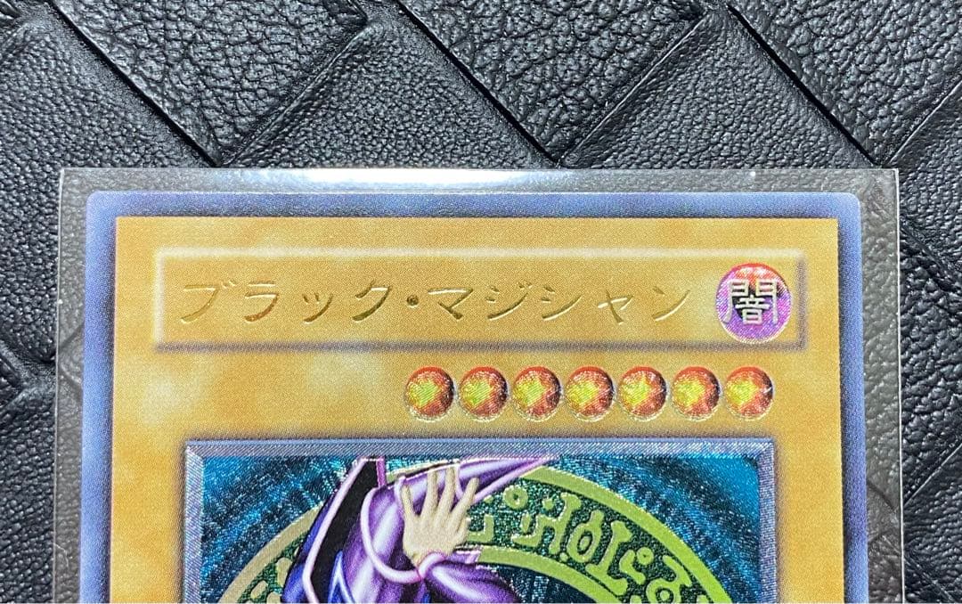 h*す様 遊戯王　ブラック・マジシャン　レリーフ　LN-53 極美品級