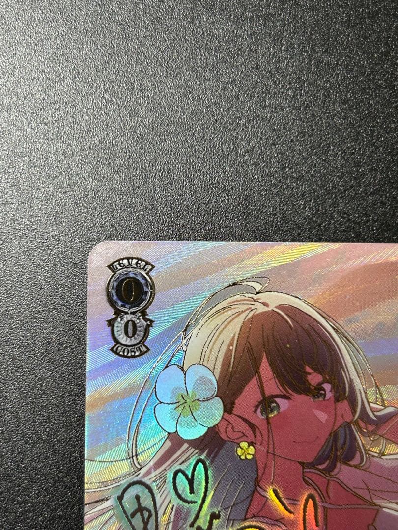 黄昏のプレリュード 黒川あかね ヴァイスシュヴァルツ