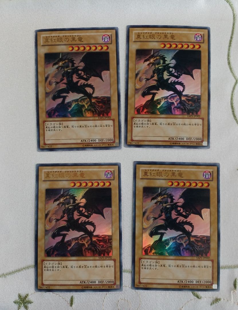 遊戯王カード 高橋和希先生サイン入　112枚まとめ