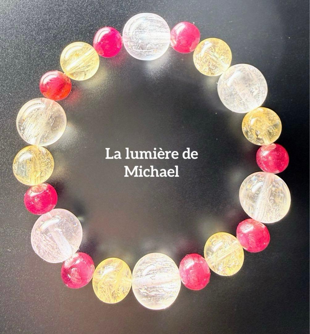 9割引【幻の術師様研磨✨11111日開運祈祷】女神アメリアルミナスジュレ✨ルビー