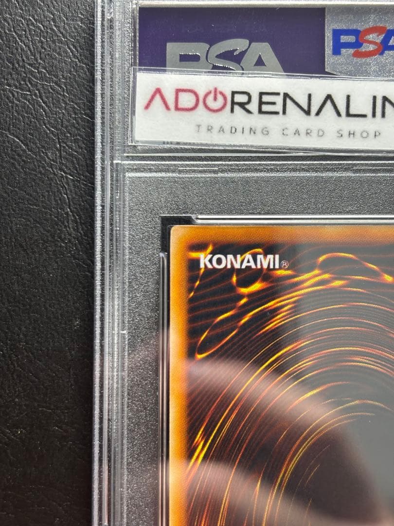 【PSA10】封印されしエクゾディア 初期ウルトラ