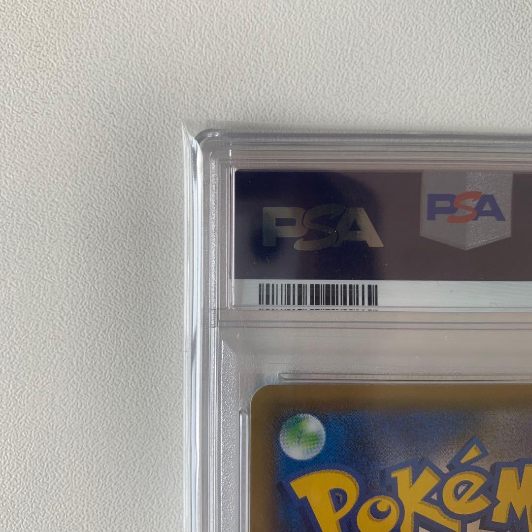 PSA10 はくばバドレックスVMAX HR 白銀のランス 085/070