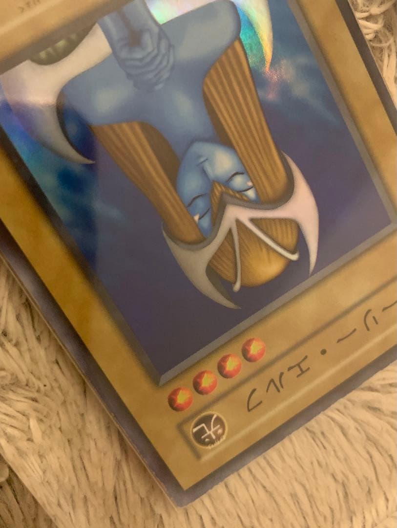 No.1185 遊戯王 美品 初期 ホーリーエルフ スーパーレア