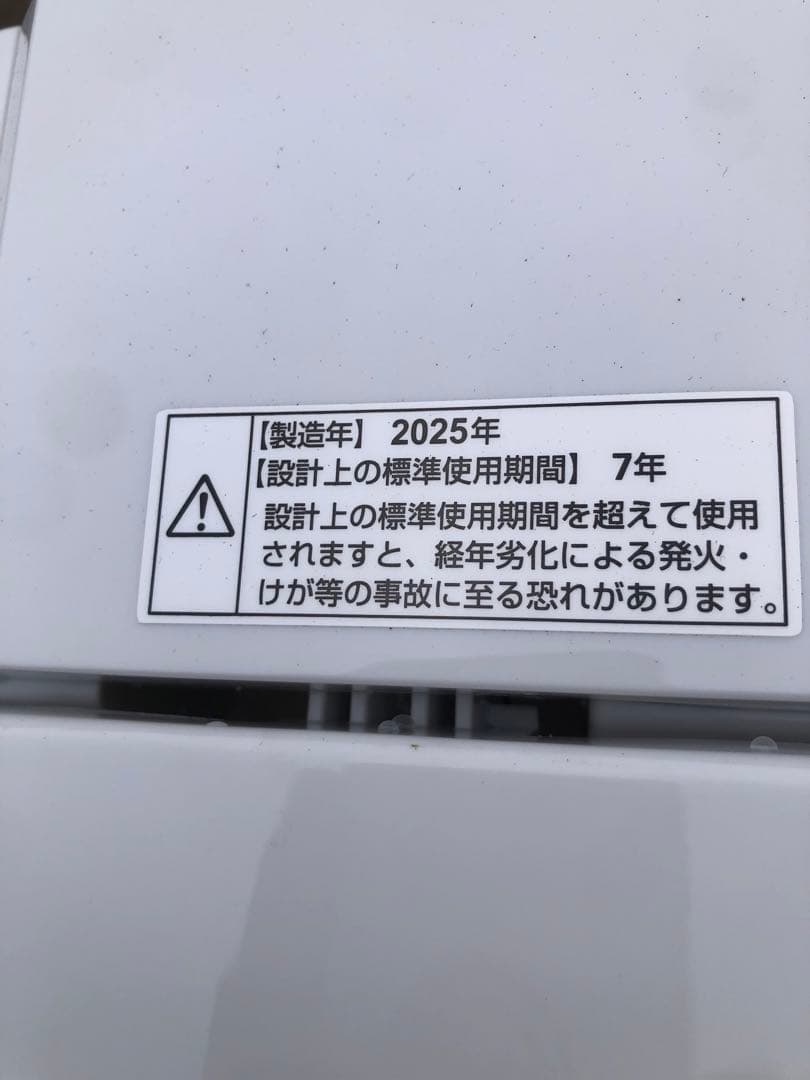 ヤマダ 2025年 洗濯機 4.5kg YWM-T45LW 一人暮らし