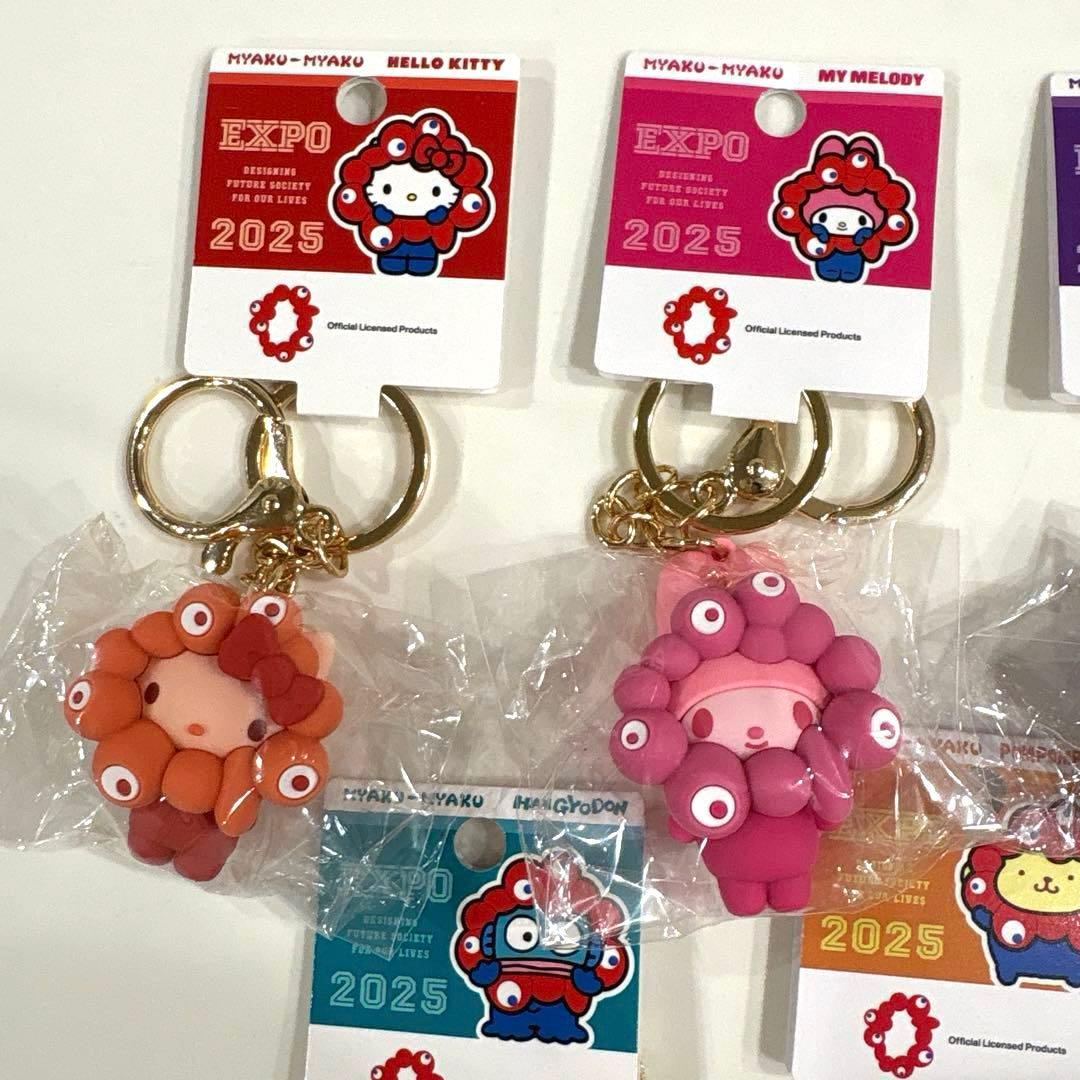 サンリオ 推しカラー ミャクミャク キーホルダー コンプリート 関西