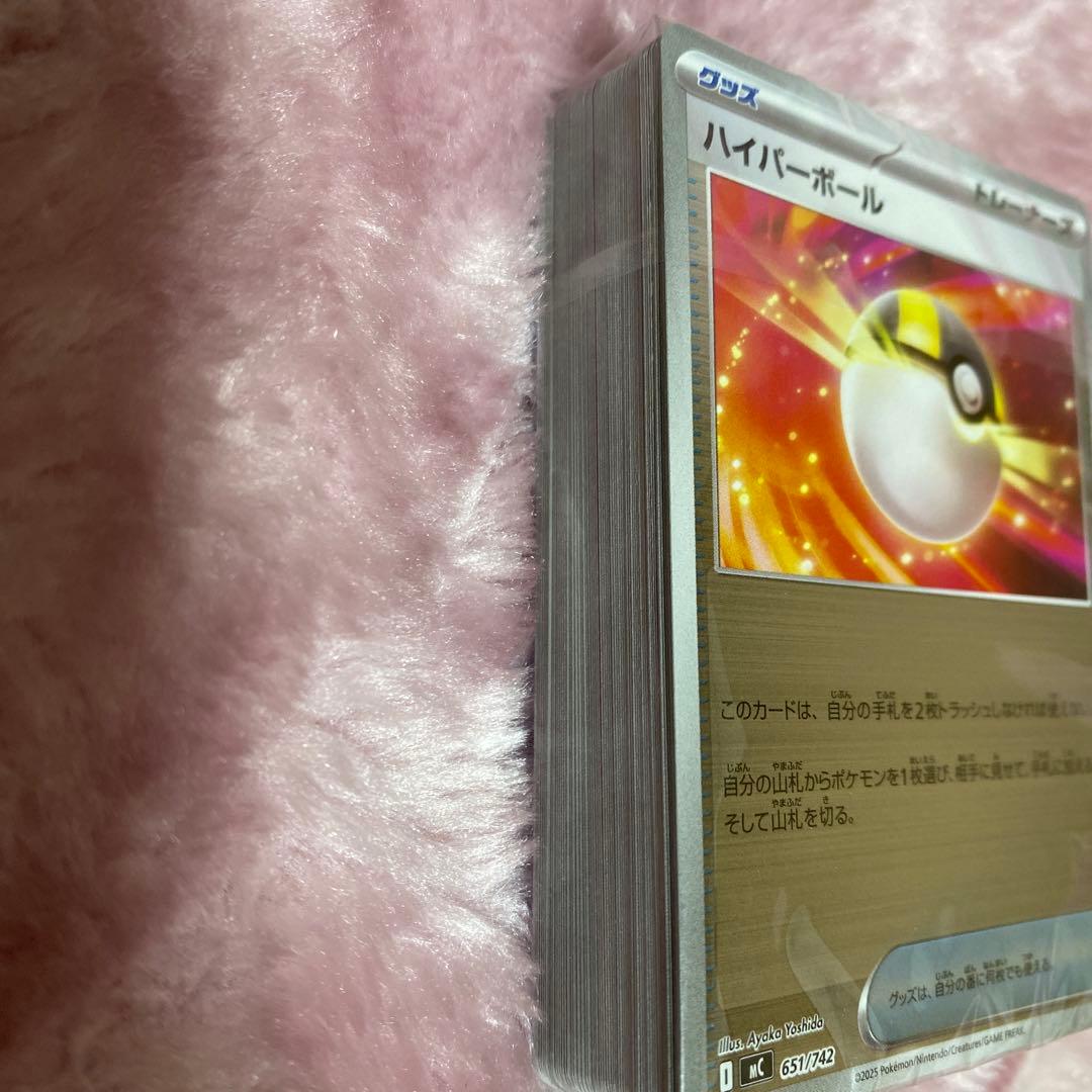 ポケモンカード スタートデッキ100 ミラー未開封 - メルカリ