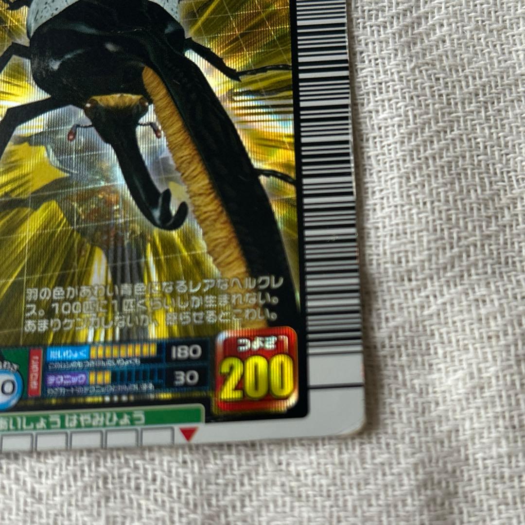 ムシキング ヘルクレスリッキーブルー 2005ファーストプラス - メルカリ