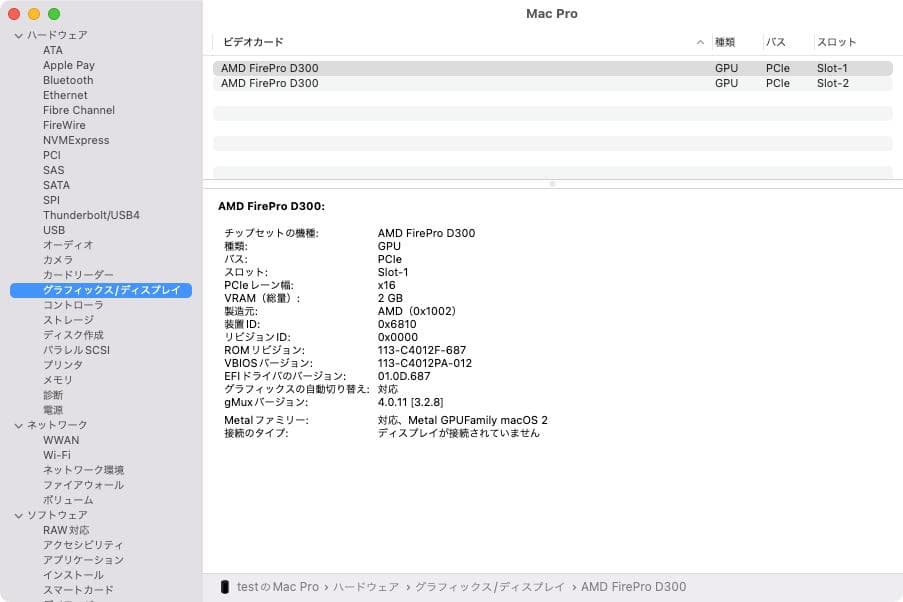 Macデスクトップ Mac Pro 3.7GHz Xeon 32GB RAM 256GB SSD