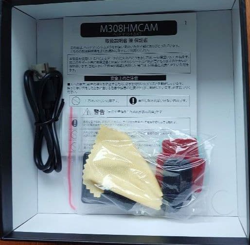 ひろ様御用達 movio ヘッドマウントカメラ M900S-HICAM - メルカリ