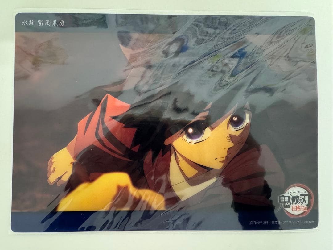 冨岡義勇 ビッグクリアカード ufotable WEB くじ 義勇 鬼滅の刃 - メルカリ