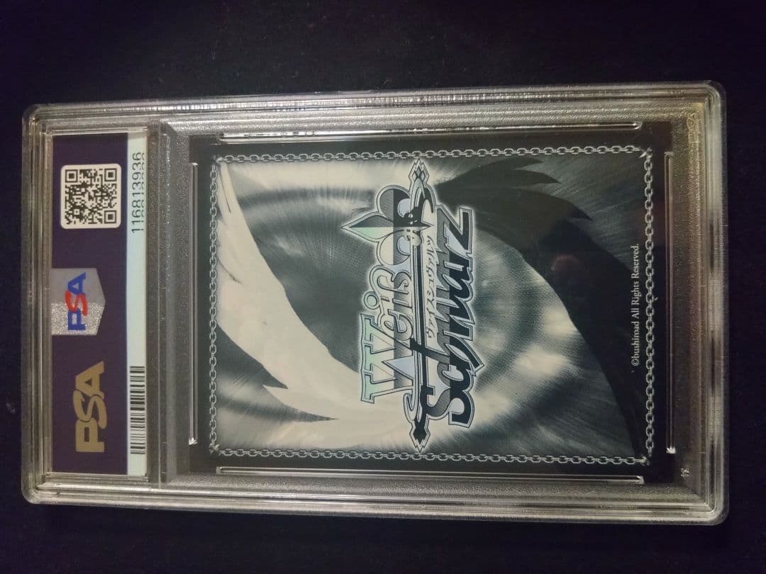 PSA10 無防備なあくび レム SP ヴァイスシュヴァルツ