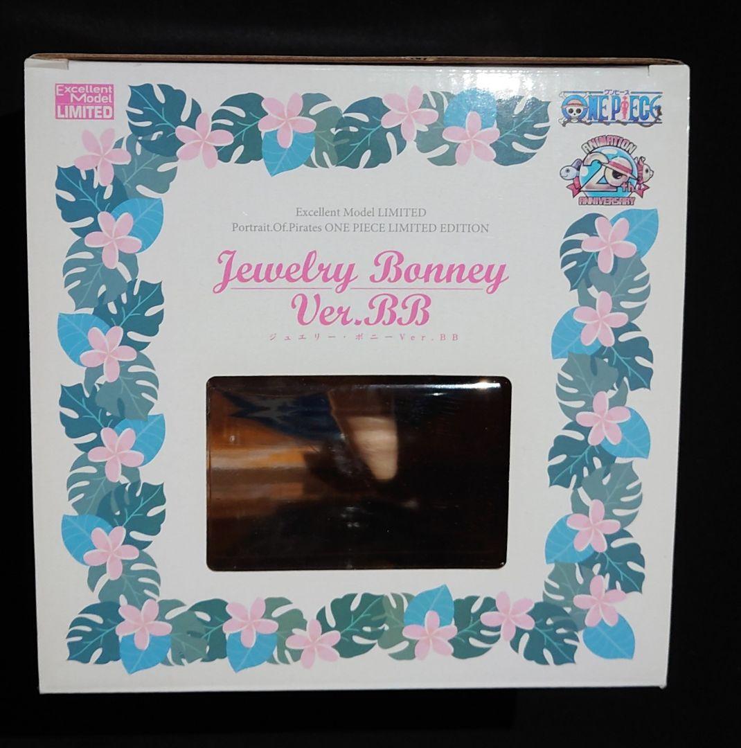 POP LIMITED ジュエリーボニー Ver.BB 開封品 箱退色 支柱欠品 - メルカリ