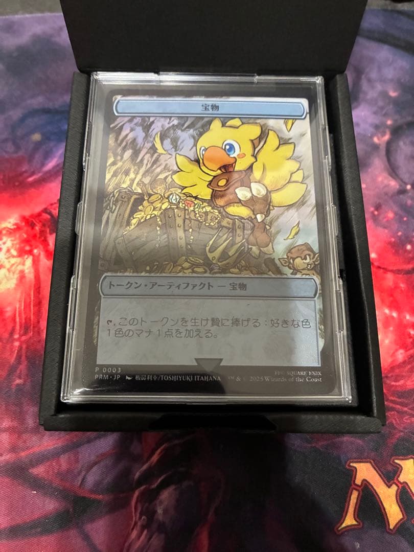 MTG マジック大戦祭 チョコボ ステンレストークン 宝物 - メルカリ