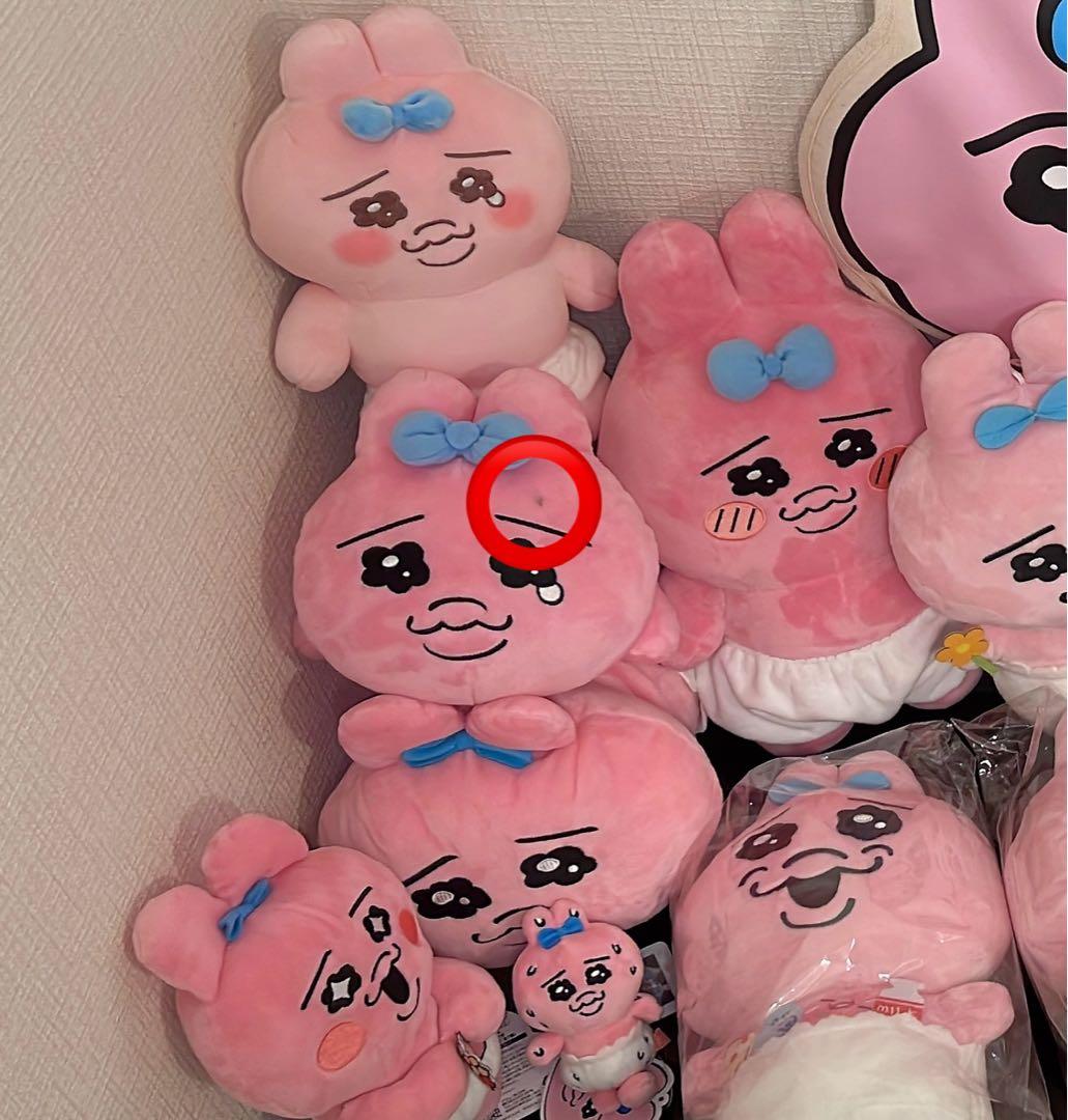 おぱんちゅうさぎ プライズ品 17点 まとめ売り！