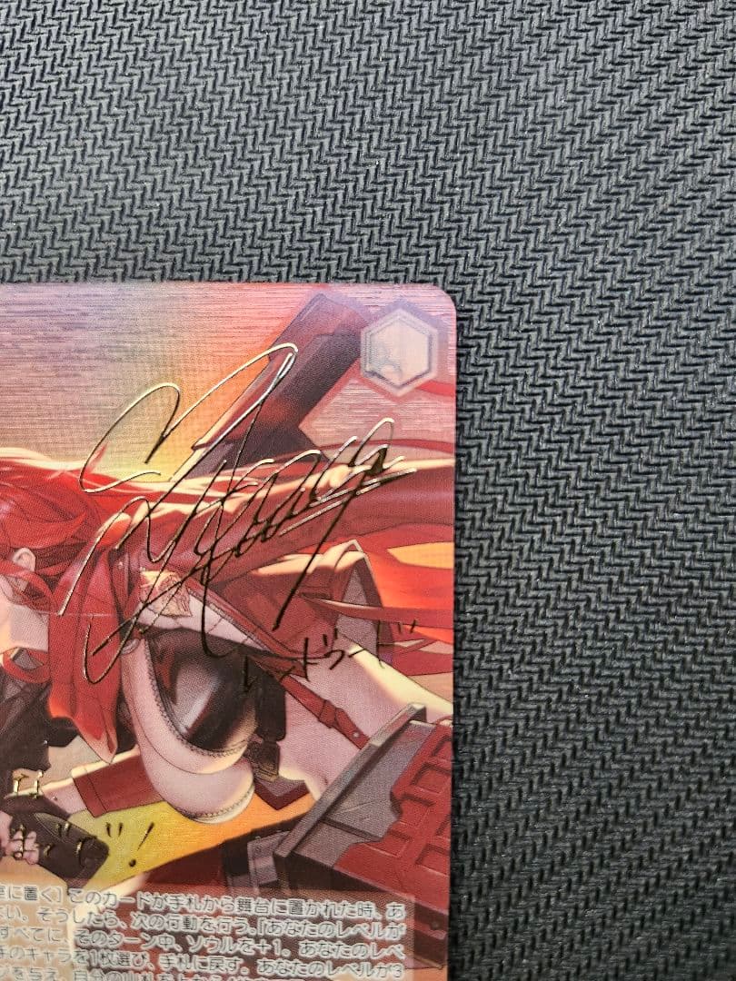 ヴァイスシュヴァルツ　NIKKE SP サイン　レッドウルフ　レッドフード