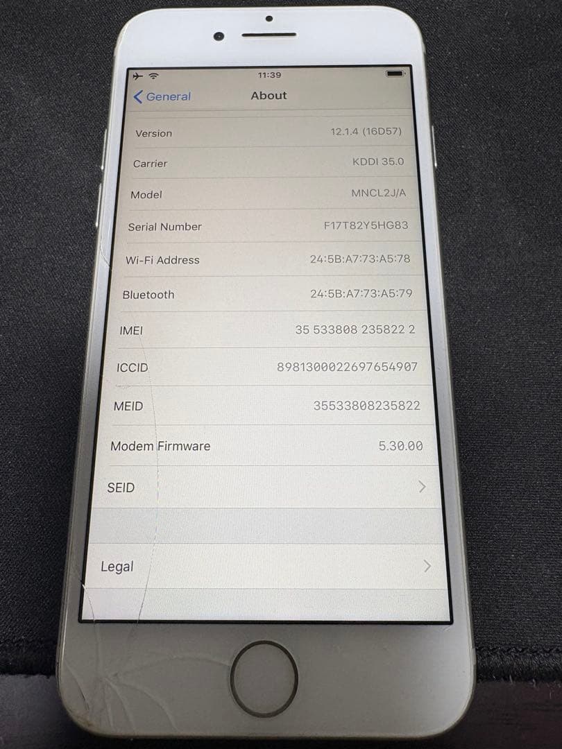 携帯電話本体 iPhone 7 128GB iPhone 7｜価格比較・最新情報 - 価格.com