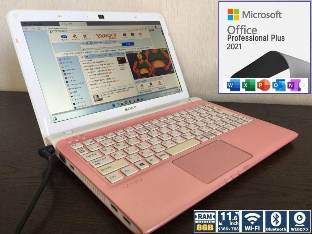 ソニー　VAIOノート SVE11129CJP ノートパソコン VAIO | 法人向けノートパソコン - VAIO公式サイト