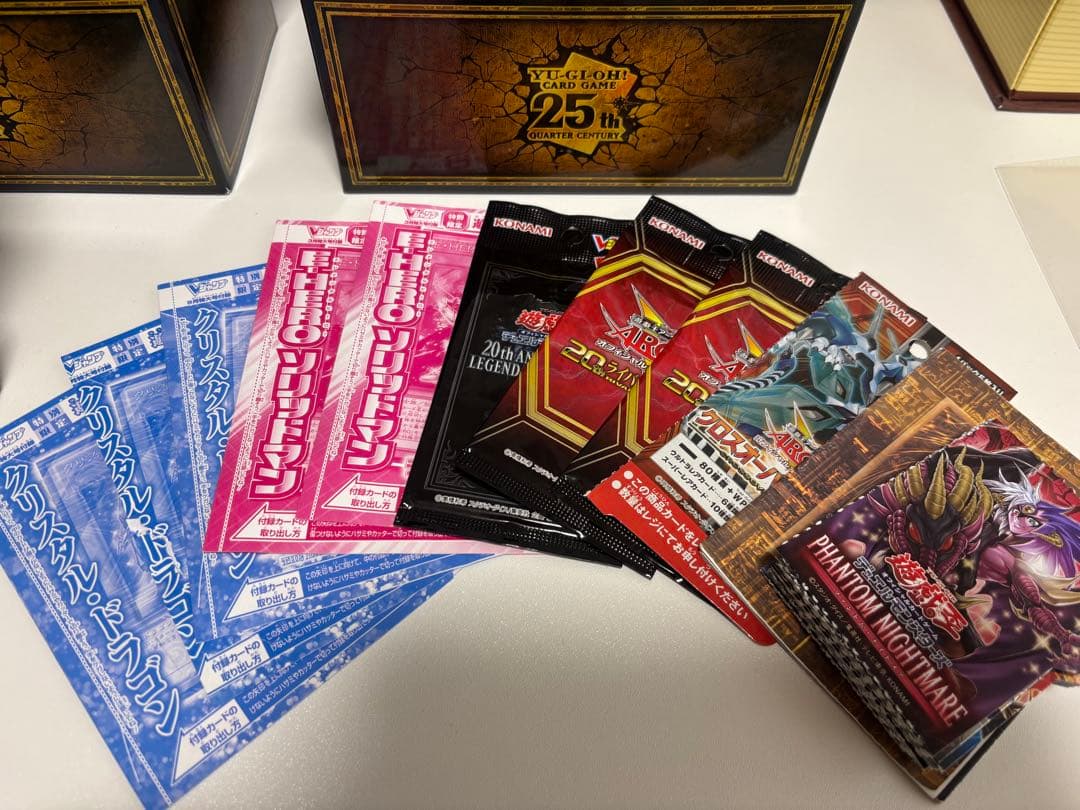 遊戯王 引退品 まとめ売り - メルカリ