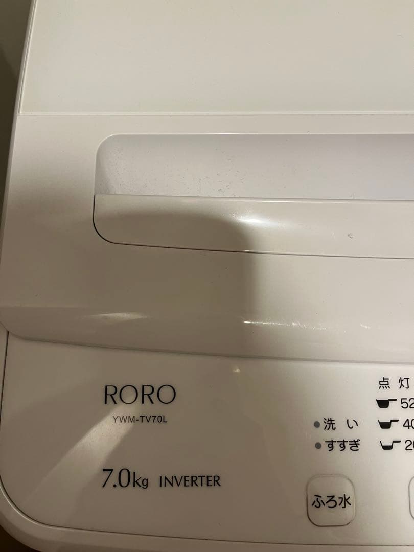 【2/27以降発送】縦型洗濯機 YWM-TV70L 7.0kg 202