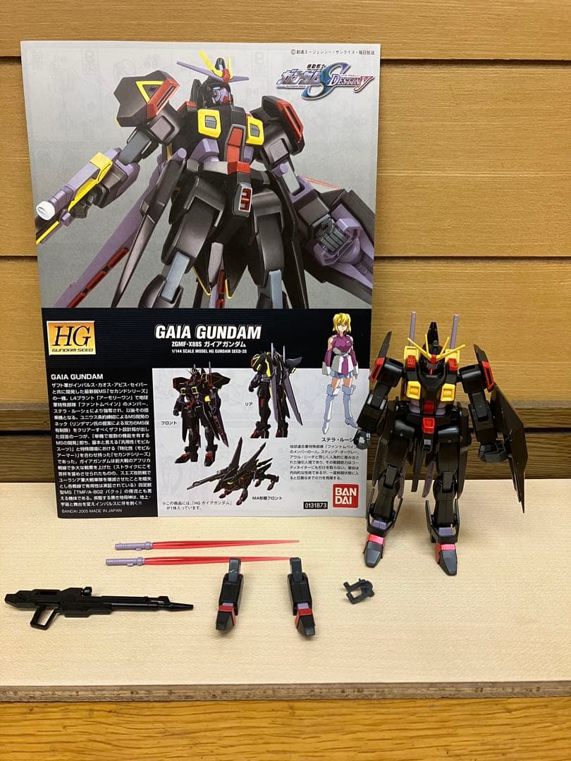 HG SEED DESTINY バラ売り可