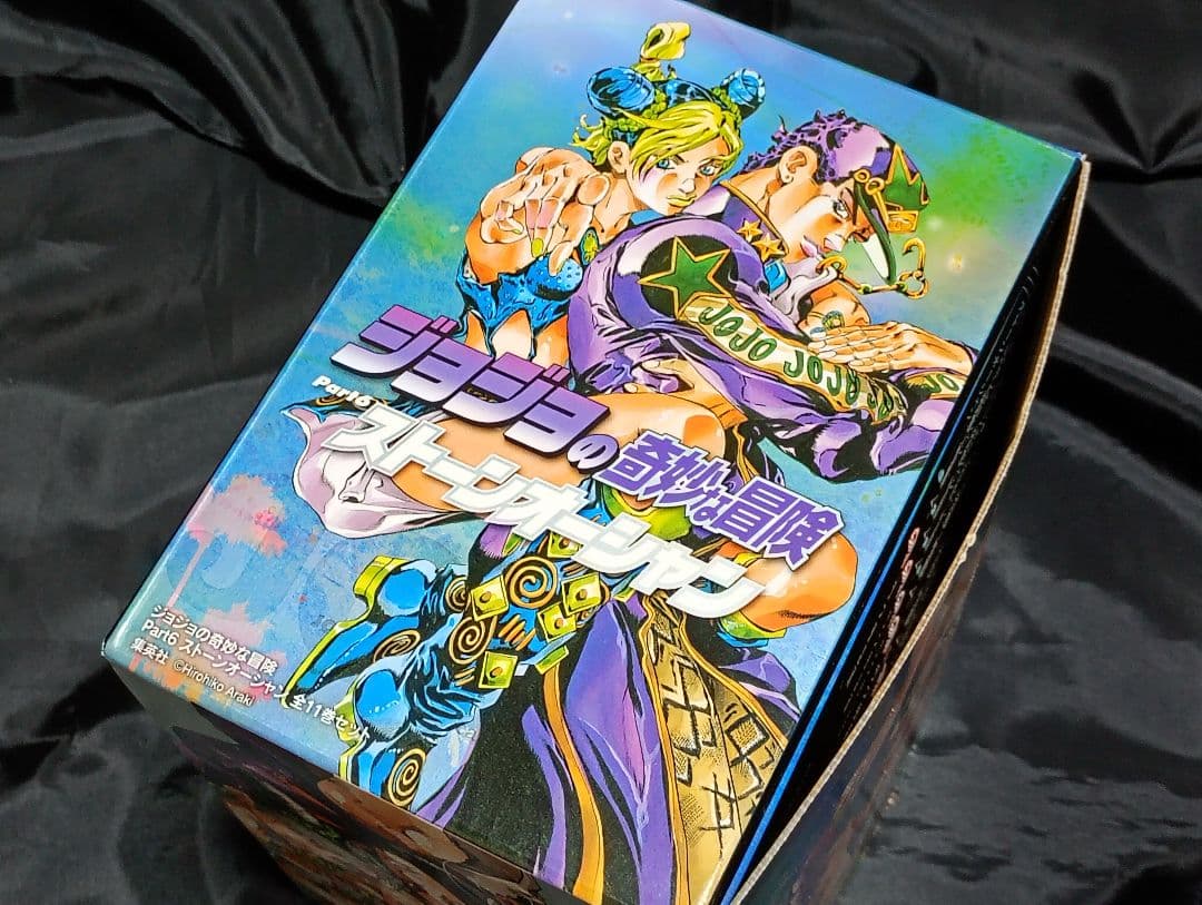 ジョジョの奇妙な冒険 6部 全巻セット