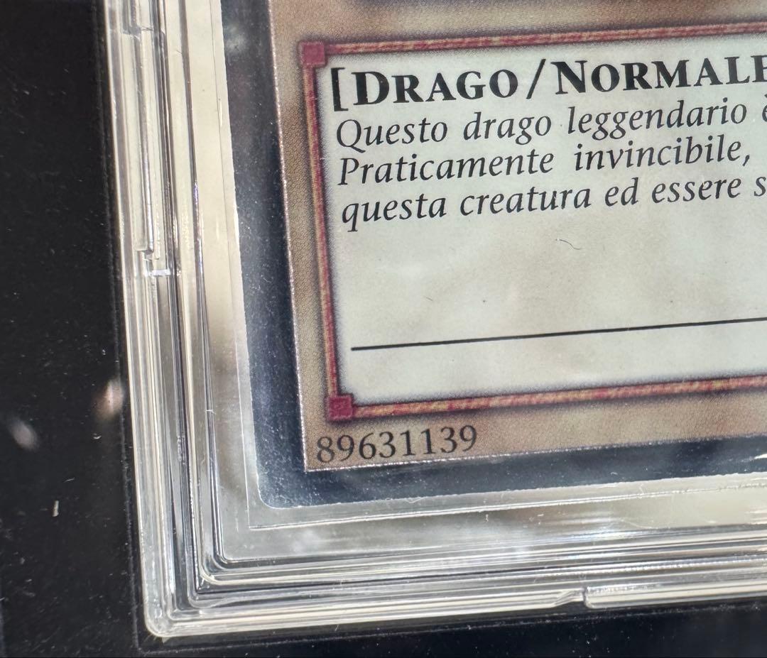 ら*び様 «イタリア語EU版»青眼の白龍　レリーフ　OTS28 OP28 青艶個