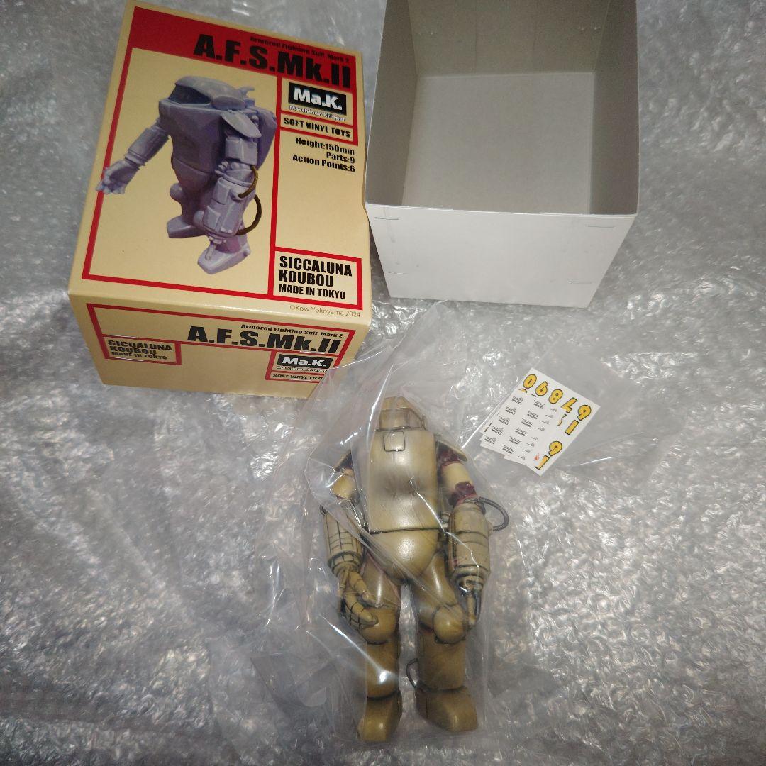 シカルナ工房 A.F.S.MkⅡ Ma.K. マシーネンクリーガー ソフビ - メルカリ