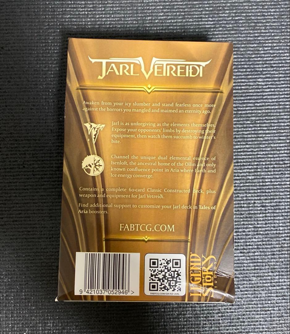 FAB Armory Deck ヤール・ヴェトレディ 英語版 未開封 1BOX - メルカリ