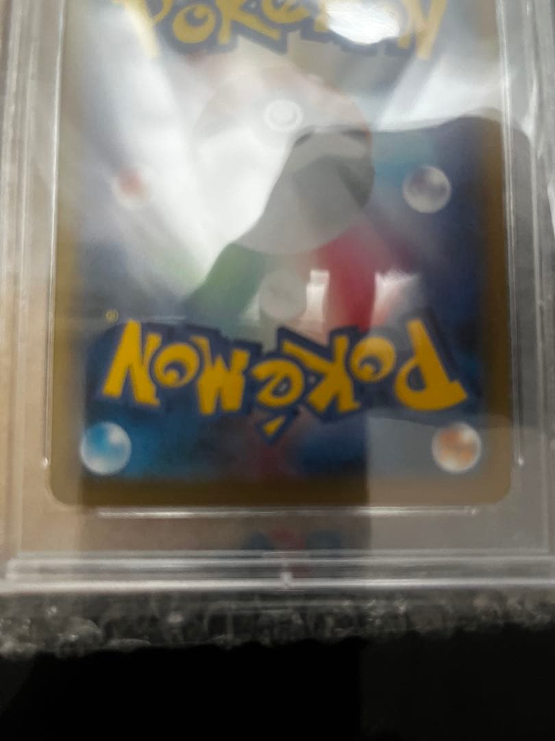 ポケモンカード バンギラスV SA PSA 10