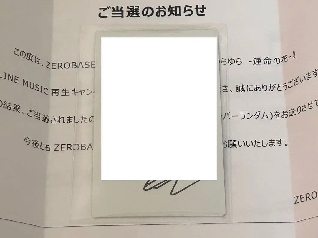 ZEROBASEONE ZB1 ゼベワン テレ キムテレ チェキ 直筆サイン - メルカリ