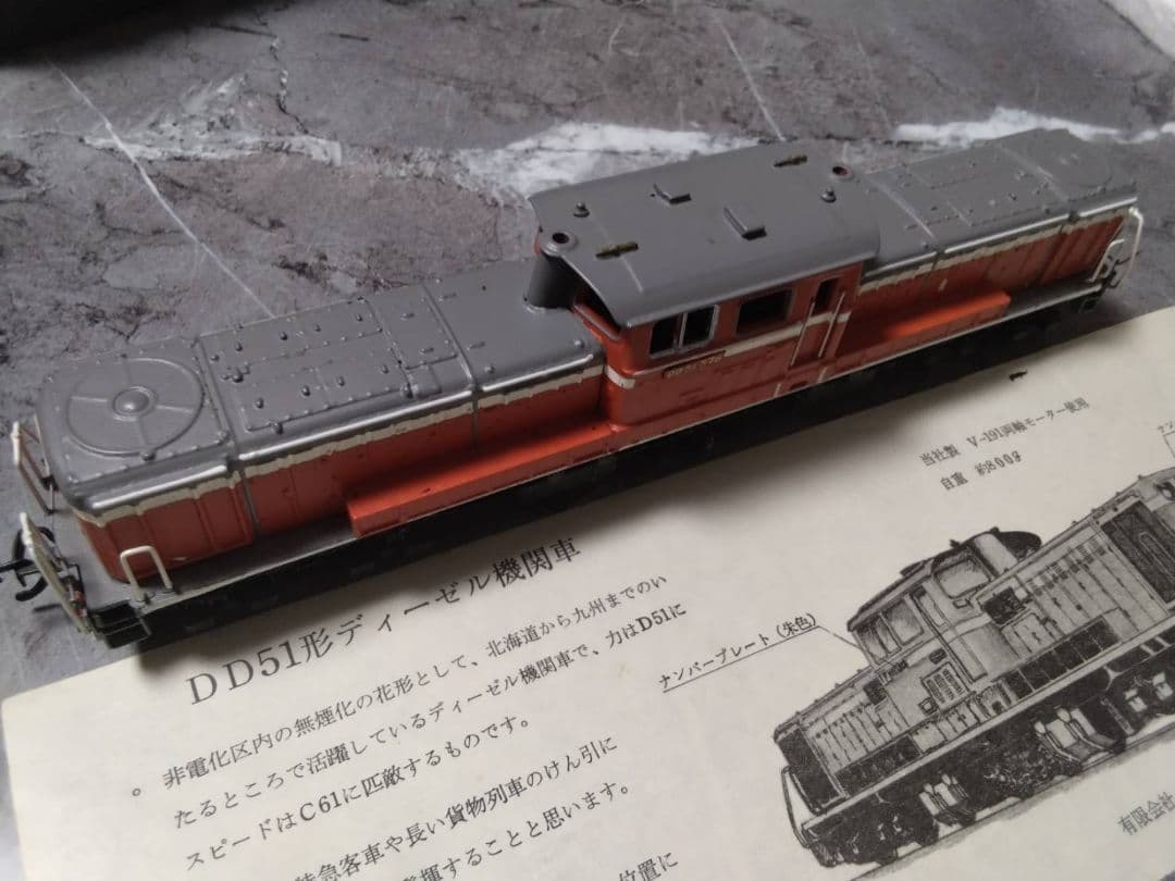 HOゲージ DD51 鉄道模型 エンドウ