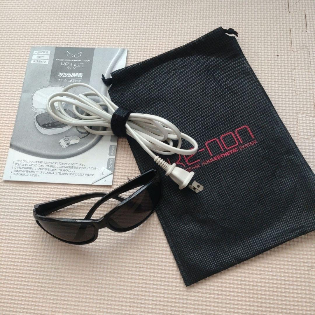 《眉毛脱毛器付き》 ケノン ver 7.1 プレミアム カートリッジ スキン