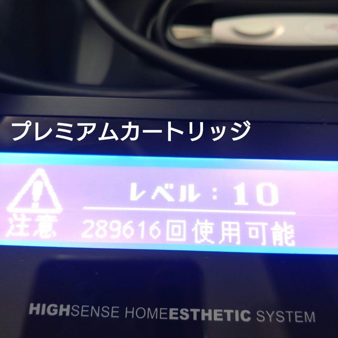 《眉毛脱毛器付き》 ケノン ver 7.1 プレミアム カートリッジ スキン